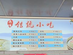 -同心楼(解放北路店)