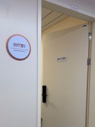 -杭州海亮医院 · 禾芸嘉医美中心