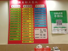 -卓粤拉肠(红庙店)