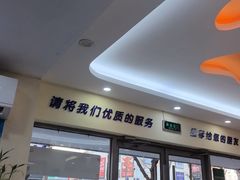 -全心全意连锁动物医院·微创中心·内科急重症·心脏专科(丰管路店)