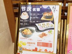 -稻香酒家·33年老字号·港式粤菜(富邦中心店)