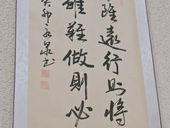 -门框胡同百年卤煮(鸟巢店)