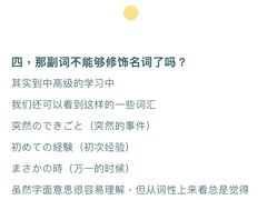 -帝京日语(春熙路旗舰校区)