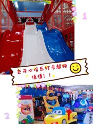 -开心哈乐儿童主题乐园(孙河易事达店)