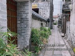 -三溪村