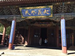 -关帝庙(大同古城)