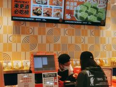 -東更道点心行(崂山丽达店)
