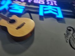 -老卜奎齐齐哈尔烤肉(人民东路店)