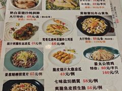 -新兴家喻酒家·羊城名宴(昌岗店)