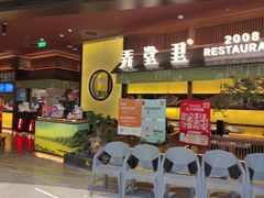 -弄堂里(西溪龙湖天街店)