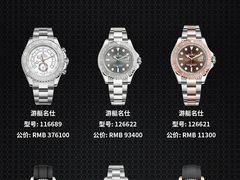 -上海恒天奢侈品(总店)