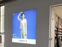 -优衣库(珠海华发商都店)