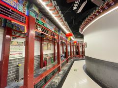 -都一处 (方庄店)