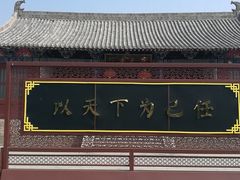 -商丘古城-应天书院