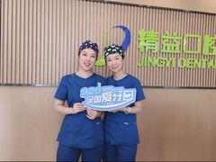 -精益口腔(牡丹园店)