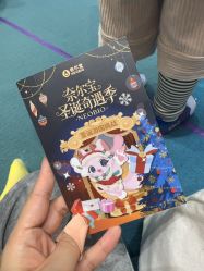 -奈尔宝家庭中心·亲子餐厅(苏州大悦城店)