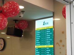 -1点点(银座和谐广场店)