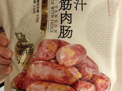 -盒马鲜生(馥邦国际店)