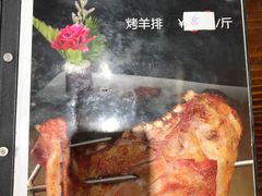 -旺烤园烧烤·炭烤羊腿(吴江阳光新天地店)