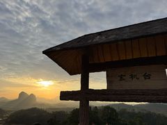 -丹霞山风景名胜区