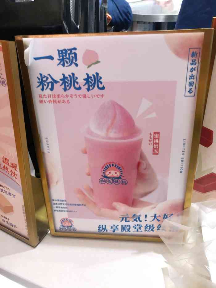 这家和気桃桃是."-大众点评移动版