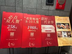 -品粹徽园·家常安徽菜