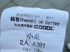 -魏客咖啡(中铁中心店)