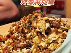 -廖川菜(太阳宫店)