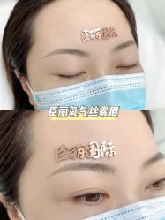 -臣丽纹眉品牌连锁