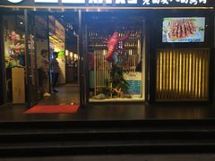 门面-叁宝烧烤 西安烧烤 领跑品牌(学府路店)