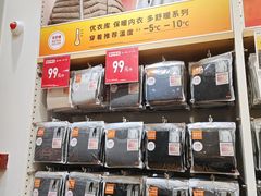-优衣库(上海颛桥万达广场店)