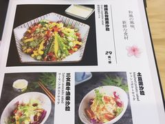 菜单-苍月中华料理(王府井店)