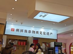 -米村拌饭(活力城店)