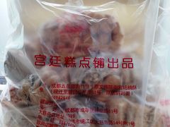 -宫廷糕点铺