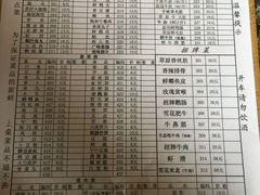 李雪火锅食府(总店)-李雪火锅食府(宽窄巷子总店)