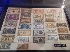 -沈阳金融博物馆