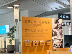 -中部国际机场