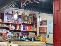 -徐记炭火铜锅手切鲜羊肉(塔湾直营店)