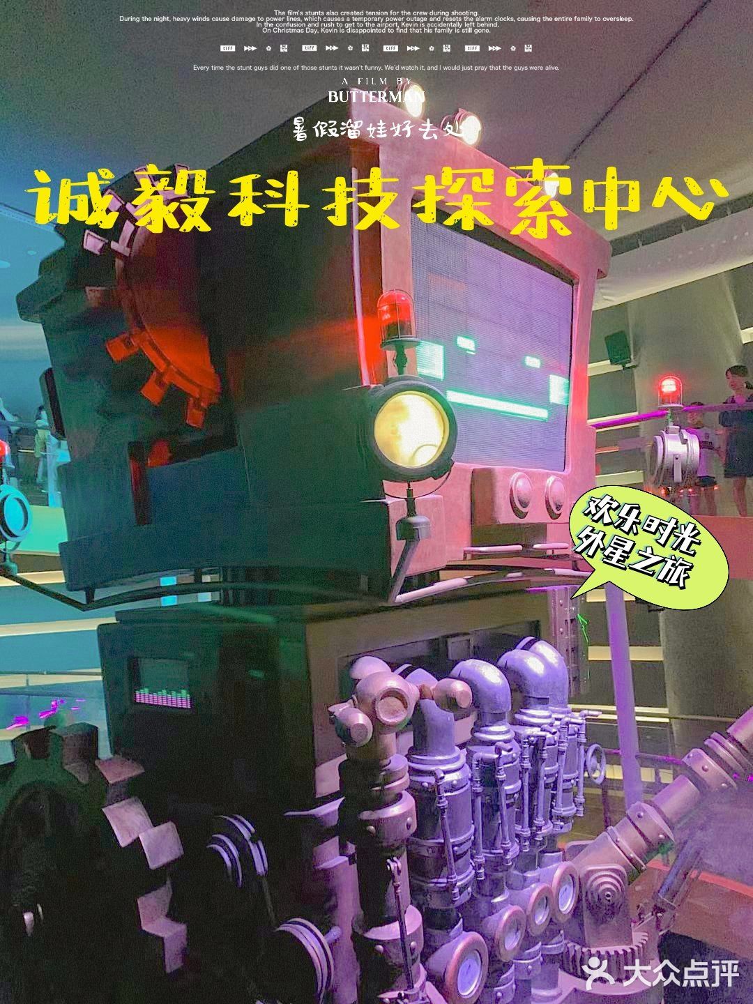 厦门亲子游，200+互动体验带娃好玩学知识