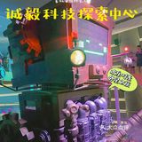 厦门亲子游，200+互动体验带娃好玩学知识