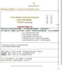 -安吉拉青春化管理中心
