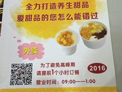 -芝九草堂(民德路总店)