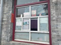 -大华煎饼(交道口北剪子巷店)