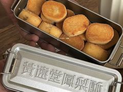 -黄远堂凤梨酥·伴手礼(中山路六店)