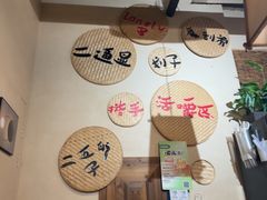 -00后的烤串·扬州地标烧烤(大运河博物馆店)