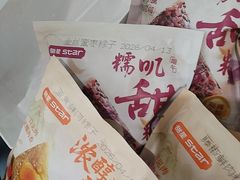 -老张烤羊(王哥庄店)