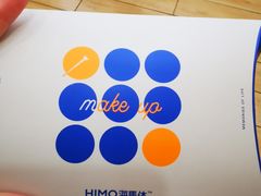 -海马体照相馆(成都来福士广场店)