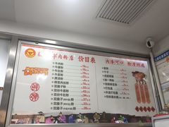 -骏骏牛肉粉店(吉庆街店)