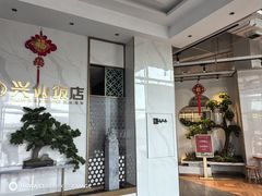 -兴仙饭店·闽味海鲜(马尾总店)