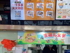 -吉野家(宾水道店)